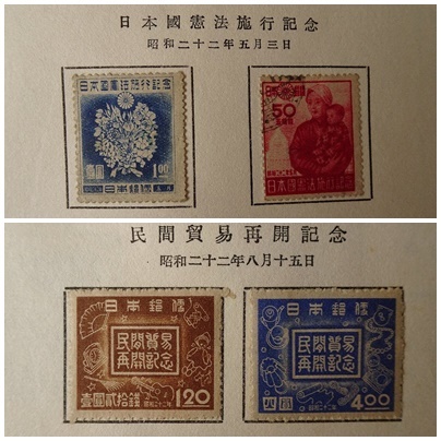 日本記念郵便切手帳　1冊　まとめて_画像3