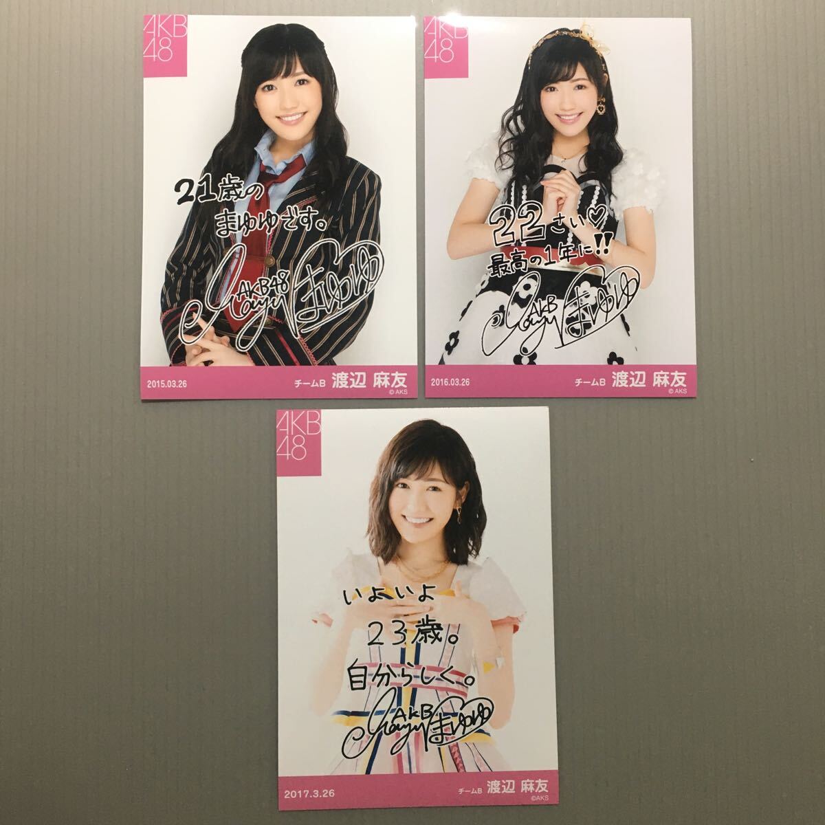 Yahoo!オークション - 渡辺麻友 生写真 生誕 AKB48 Yahoo!オークション - 渡辺麻友 生写真 生誕 AKB48