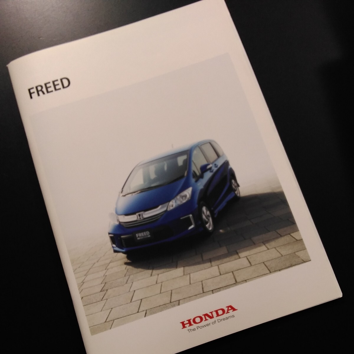 Honda フリード カタログ2014年_画像1