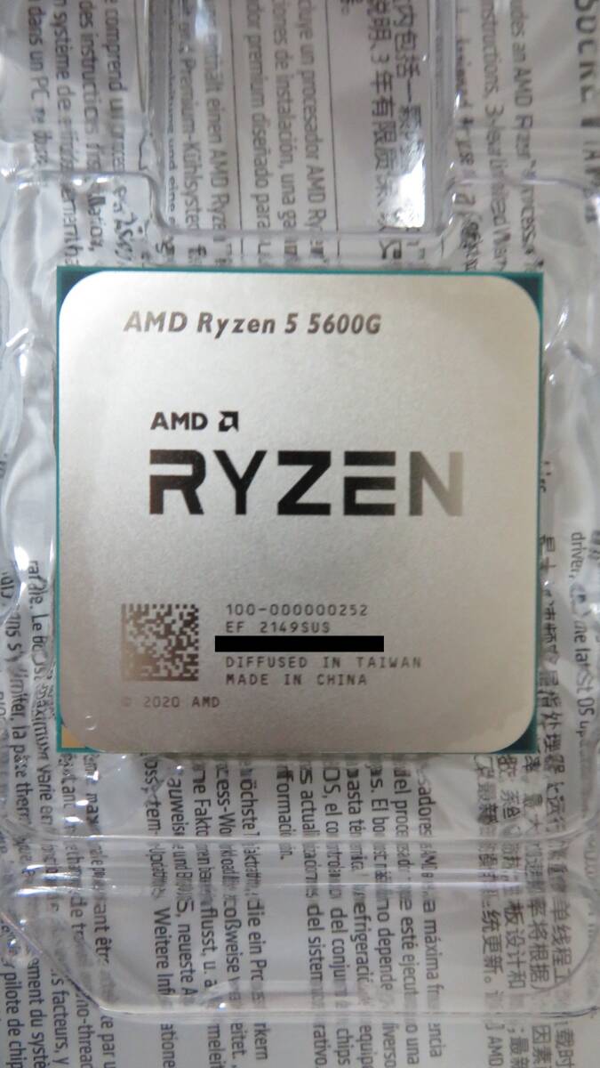 中古 AMD Ryzen 5 5600G BOX CPU 日本国内正規品 匿名配送 送料無料の画像4