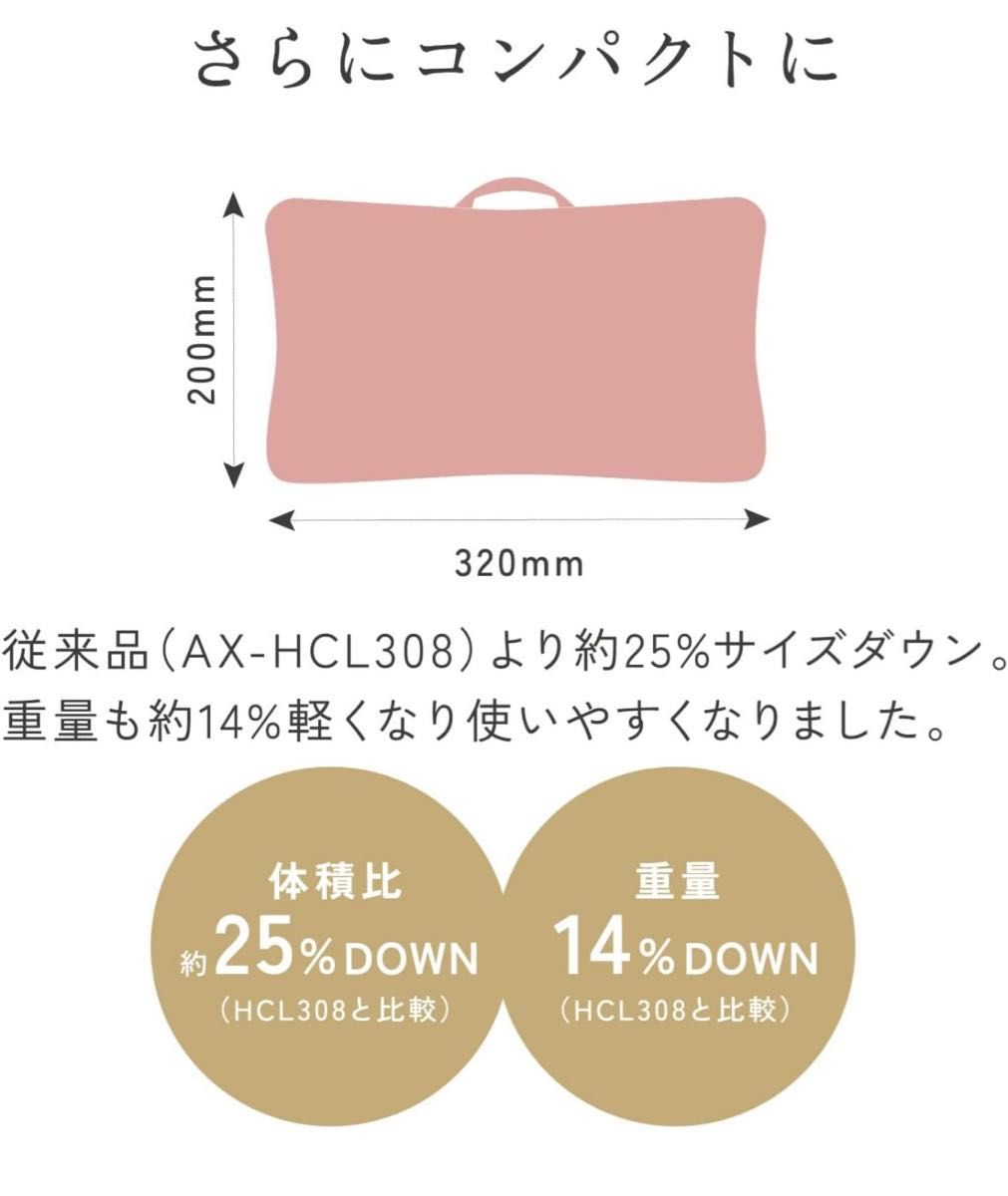 【 美品 】ルルド マッサージクッション ミニ ブラックAX-HCL318bk