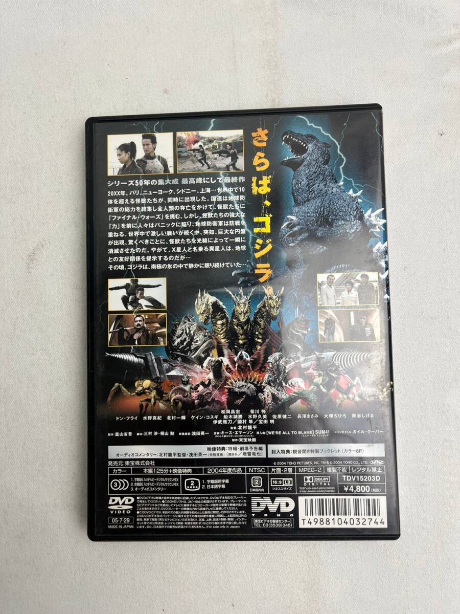 GODZILLA FINAL WARS ゴジラ ファイナル ウォーズ DVD GODZILLA FINAL WARS ゴジラ ファイナル ウォーズ DVD