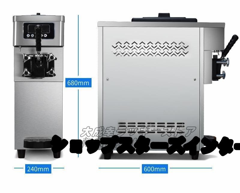 超人気 ソフトクリームマシーン ソフトクリームメーカー ソフト 超人気 ソフトクリームマシーン ソフトクリームメーカー ソフト