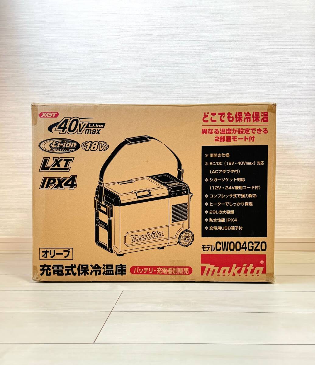 マキタ makita　充電式保冷温庫 CW004GZO （オリーブ）新品未使用　検）車載冷蔵庫　ポータブル冷蔵庫　アウトドア　冷蔵庫　保冷庫