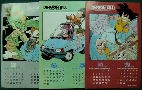 【切り抜き】鳥山明　ドラゴンボール　カレンダー　1986年1～12月_画像1