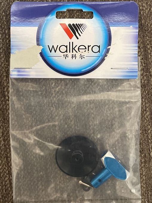 WALKERA ワルケラ /V450D03用 ローターヘッド(HM-V450D03-Z-28)の画像1