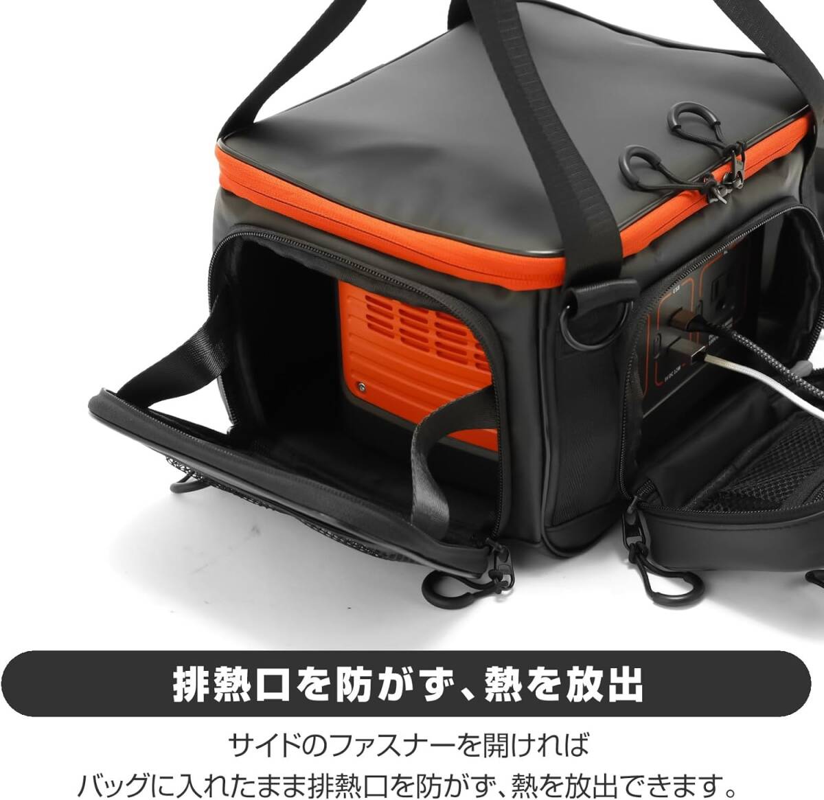 ポータブル電源 収納 バッグ ジャックリー jackery 対応 ケース 防塵 防水 ジャクリ ポーチ (S (jackery 240/400 対応))_画像7