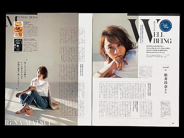 【送料込み・即決】松井玲奈｜切り抜き 2P｜雑誌 CLASSY. クラッシィ 2022年 4月号｜インタビュー_画像2