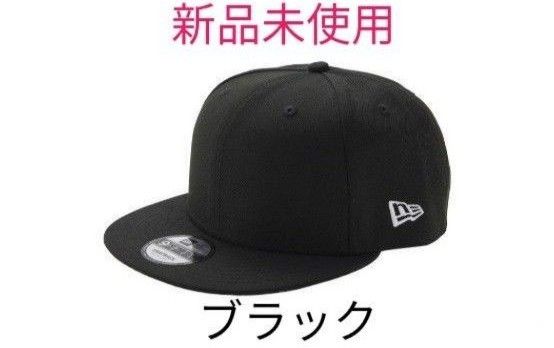 choco 様　専用出品〈新品未使用〉NEW ERA familiar ファミリア　キャップ　cap　大人用