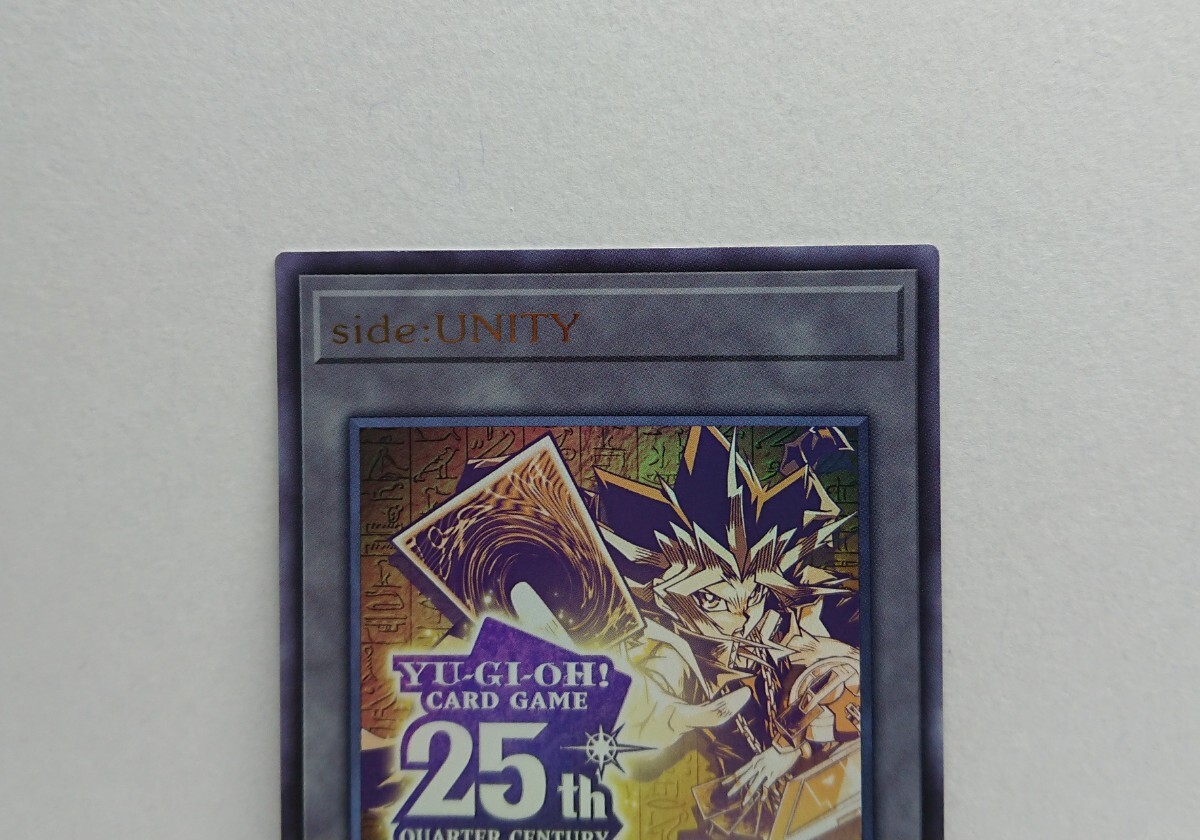 遊戯王side:unity スペシャルカードセットシリアルトークン 遊戯王side:unity スペシャルカードセットシリアルトークン