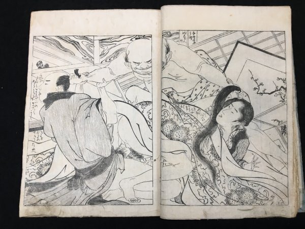  gloss woman ... shunga ukiyoe gloss book@ pillow . peace seal 