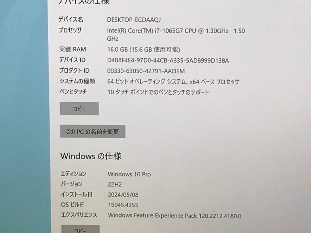 [Microsoft]Surface Laptop3 1872 Core i7-1065G7 memory 16GB SSD512GB NVMe Wi-Fi web camera Windows10Pro 15 -inch used Note PC