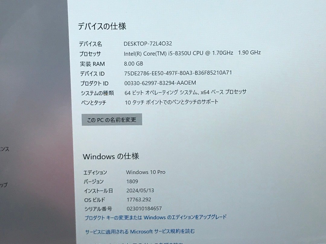 ジャンク【Microsoft】Surface Laptop2 1769 Core i5-8350U 8GB SSD256GB NVMe Windows10Pro 13.5インチ 中古ノートPC キー入力鈍い_画像8
