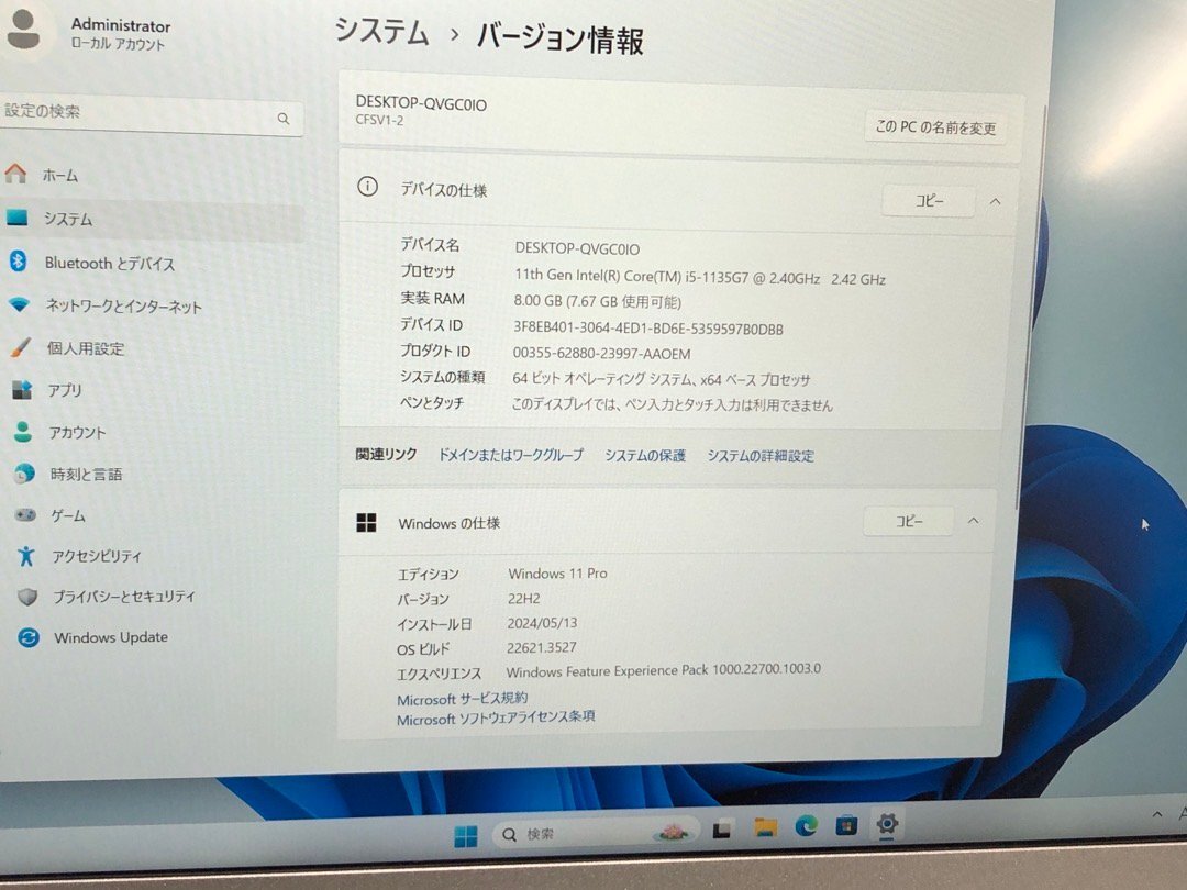 【Panasonic】Let'snote CF-SV1 Corei5-1135G7 8GB SSD256GB NVMe WEBカメラ Windows11Pro 12.1inch 中古ノートPC 累積使用4540時間_画像8