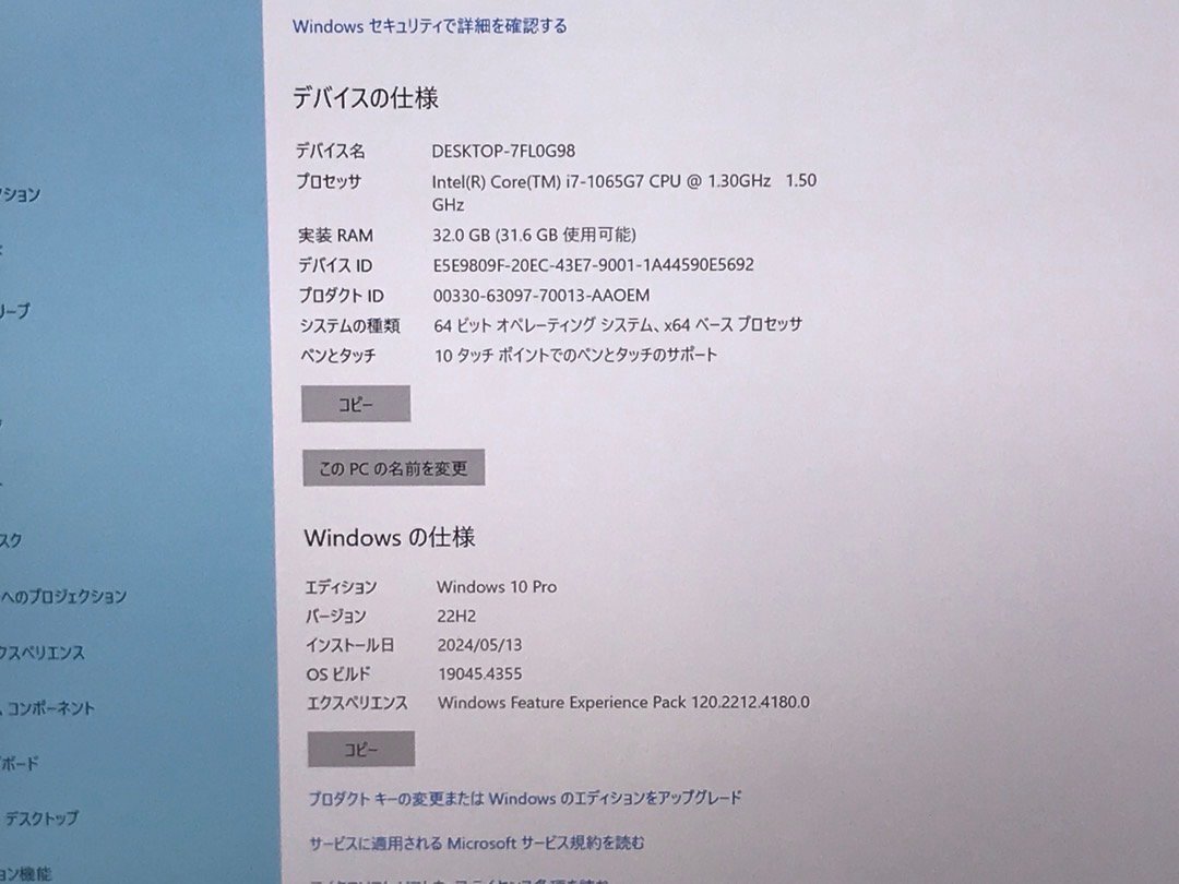 【Microsoft】Surface Book 3 1900 Core i7-1065G7 メモリ32GB SSD1TB NVMe NVIDIA GeForce GTX 1650 Windows10Pro 13.5inch 中古ノートPC_画像7