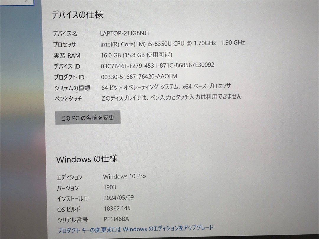 [Lenovo]ThinkPad X1 Carbon 6th 20KH004LJP Core i5-8350U 16GB SSD256GB NVMe WEB camera Windows10Pro 14inch used Note PC