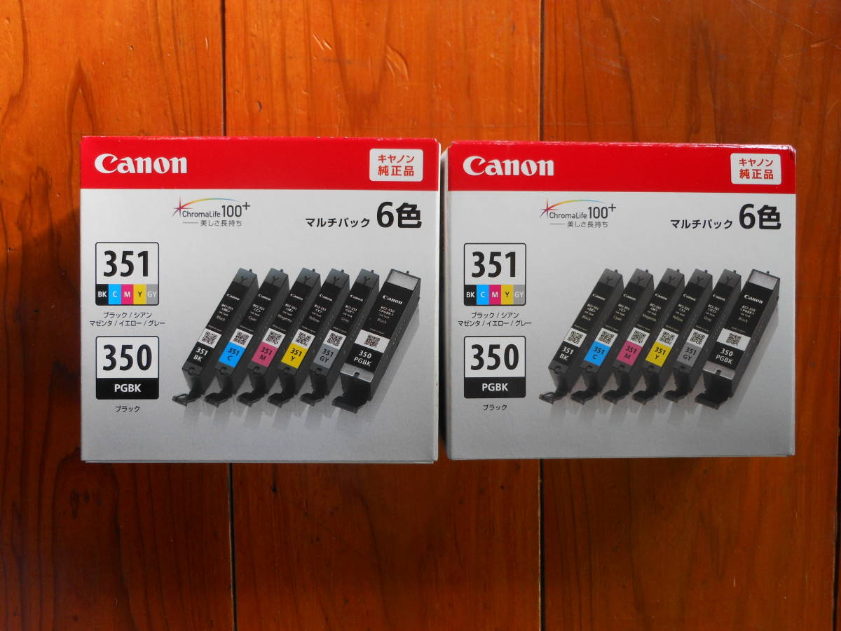 【純正】Canon BCI-351+350・6色マルチパック標準容量タイプ2箱 期限切れの画像1