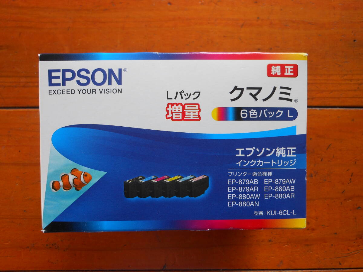 【純正】EPSON　クマノミ　KUI-6CL-L・6色パックL、1箱　期限切れ_画像1