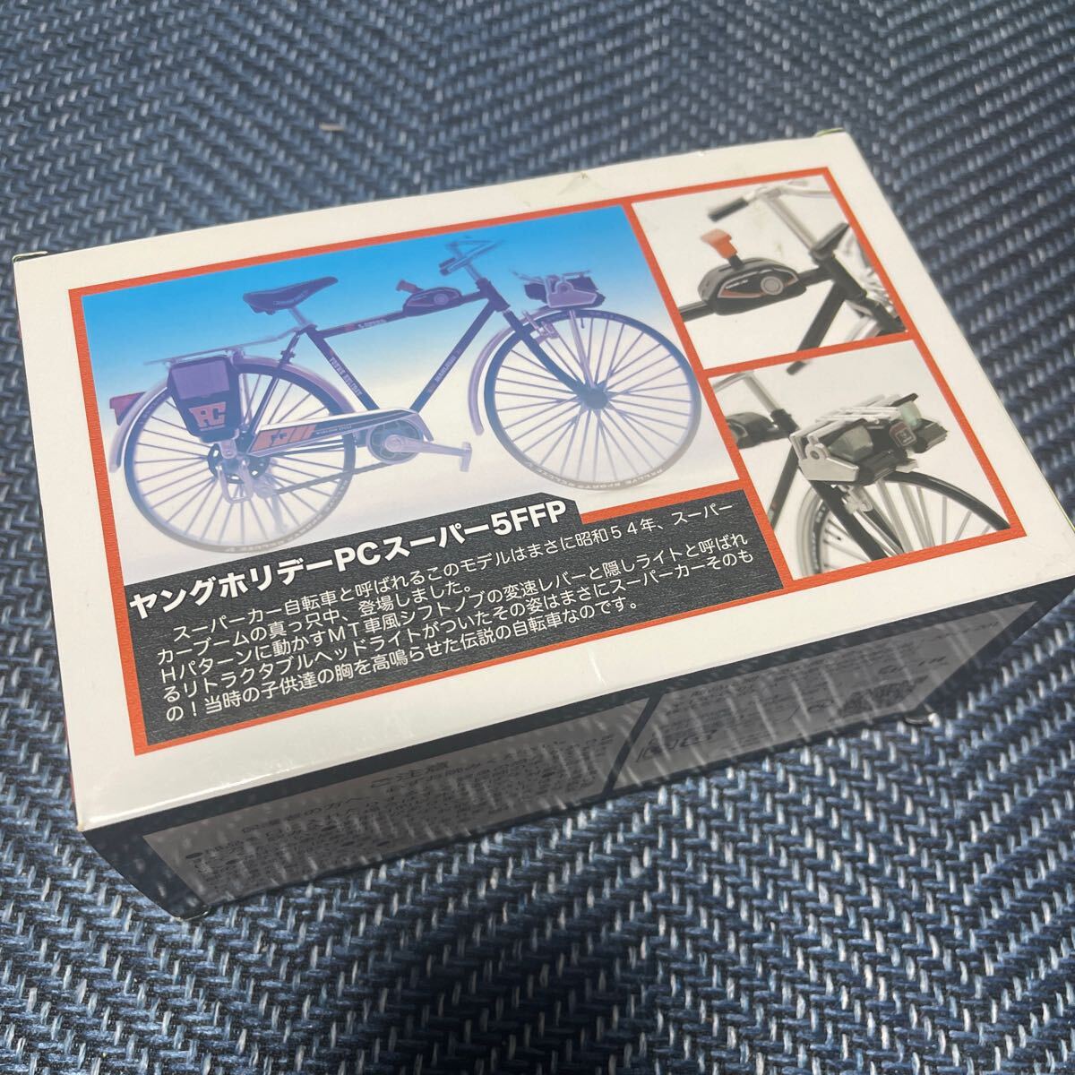 丸石サイクル 1/12 ヤングホリデーPCスーパー5FFP 昭和の五段変速自転車 フィギュア 昭和レトロ スーパーカー自転車_画像3