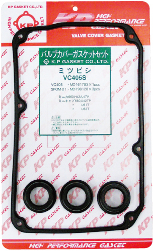 三菱 トッポＢＪ H42A H42V H47A H47V MITSUBISHI TOPPO BJ / バルブカバーガスケット VC405S です！！！＊＊＊＊＊＊＊＊＊＊＊＊＊＊＊＊_バルブカバーガスケット VC405S 1/3