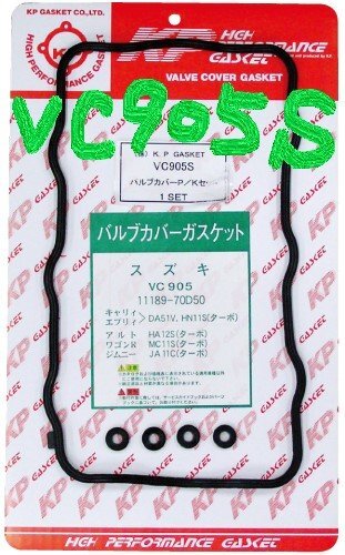 スズキ ワゴンＲ MC12S SUZUKI WAGON R / バルブカバーガスケット VC905S ( 11189-70D50 相当X 1ケ 11180-60B00 相当X 4ケ )!!!!!!******_画像4