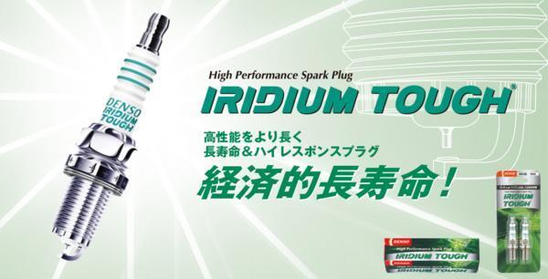 デンソー DENSO 日本電装 ND スパークプラグ イリジウムタフ ( High Performance Spark Plug ) VXEHC24G V9110-5660 1本です!!!!!!!!!*****_DENSO イリジウムタフ