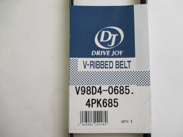 ダイハツ ムーヴ L152S L902S L912S DAIHATSU MOVE / タクティ DJ ドライブジョイ ファンベルト V98D4-0685 ( 4PK685 ) です!!!!!!!!!!!!**_タクティ　Ｖ９８Ｄ４０６８５　その２