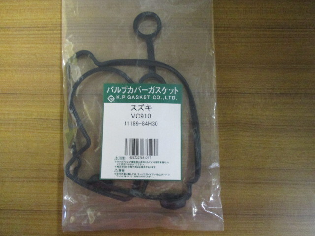 マツダ スピアーノ HF21S MAZDA SPIANO / バルブカバーガスケット VC910 ( 1A04-10-235 相当 )　です!!!!!!!!!!!!!!!!!!!!!!!!!!!!!*******_バルブカバーガスケット VC910 1/3