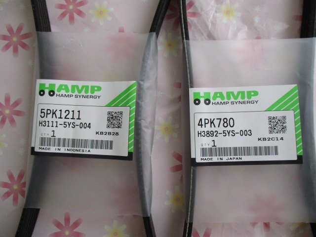 ホンダ N-ONE JG3 HONDA N ONE / ハンプ HAMP ベルト 1台分 H3111-5YS-004 ( 5PK1211 ) と H3892-5YS-003 ( 4PK780 ) の2本セット!!!!!!!**_画像2