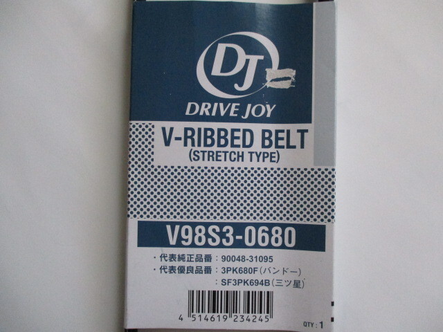 ダイハツ ムーヴ LA150S LA160S DAIHATSU MOVE / タクティ エアコンベルト DJ ドライブジョイ V98S3-0680 ( 90048-31095 相当 )です!!*****_タクティ V98S30680 その2