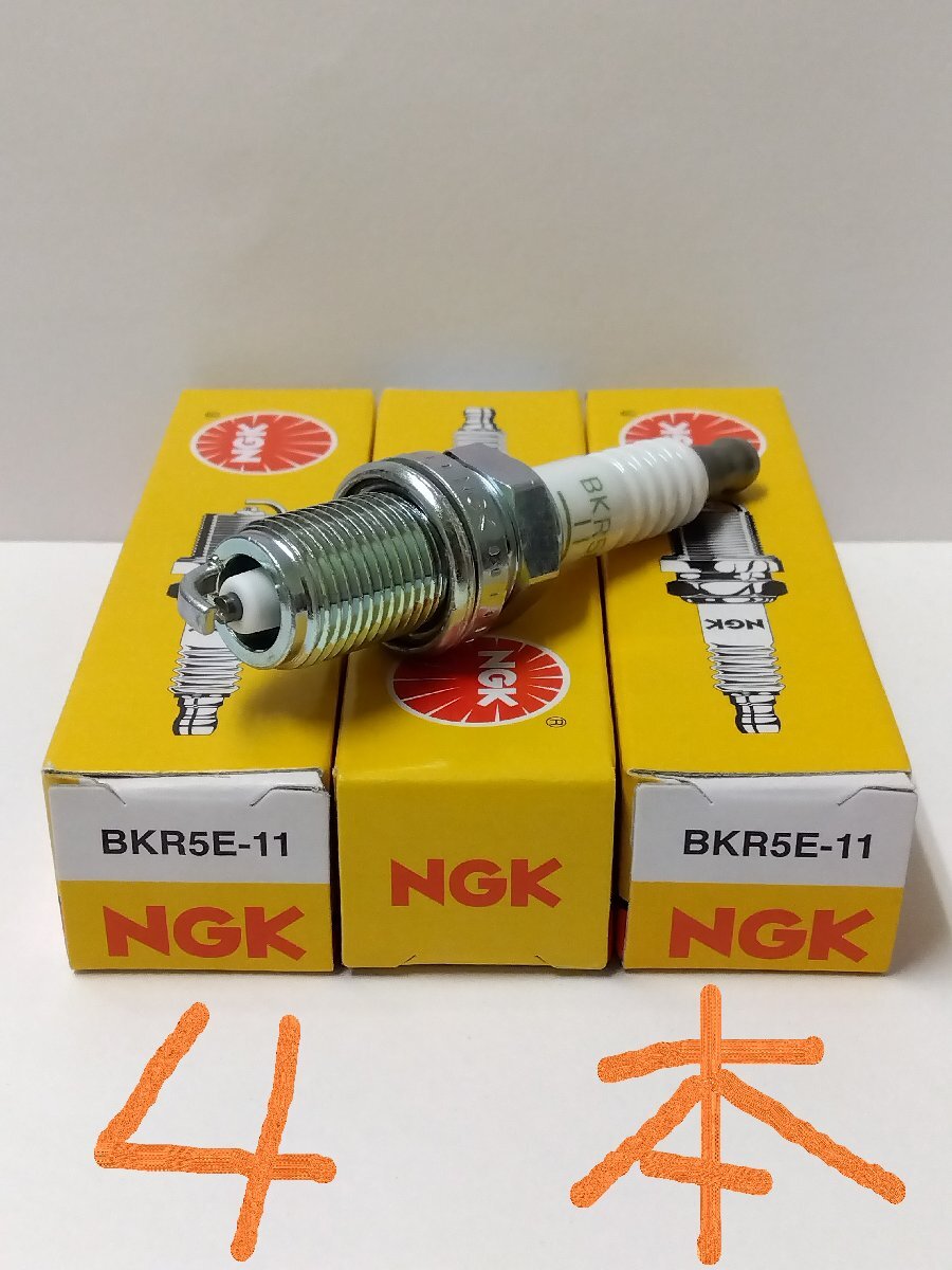 三菱 ランサーセディア CS2A MITSUBISHI LANCER CEDIA / 日本特殊陶業 NGK スパークプラグ Spark Plug BKR5E-11 NO.6953 4本セット_画像1