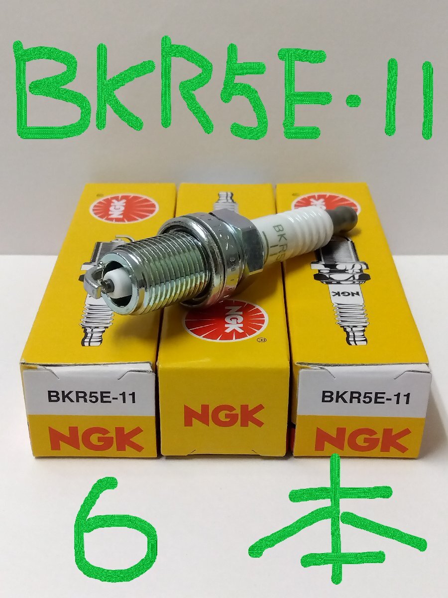 マツダ ユーノス500 CAPP MAZDA EUNOS 500 / 日本特殊陶業 NGK スパークプラグ Spark Plug BKR5E-11 NO.6953 6本セット_画像1