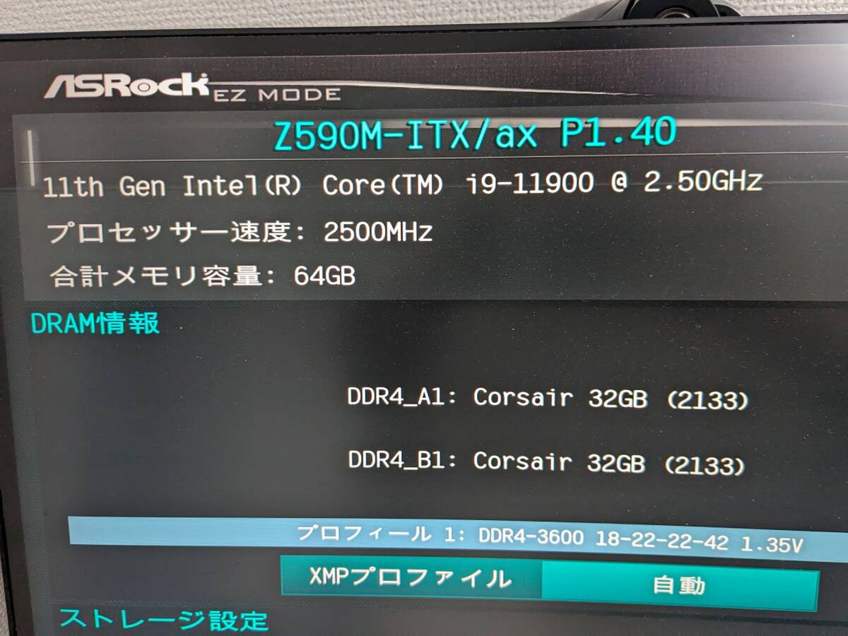 asrock Z590-ITX/ax mini-itx