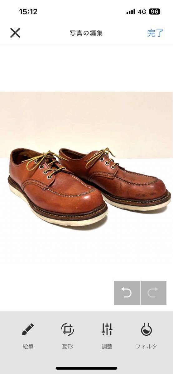 【送料無料】レッドウィング REDWING オックスフォード 8103 27cmオックスフォード OXFORD レッドウイング _画像2