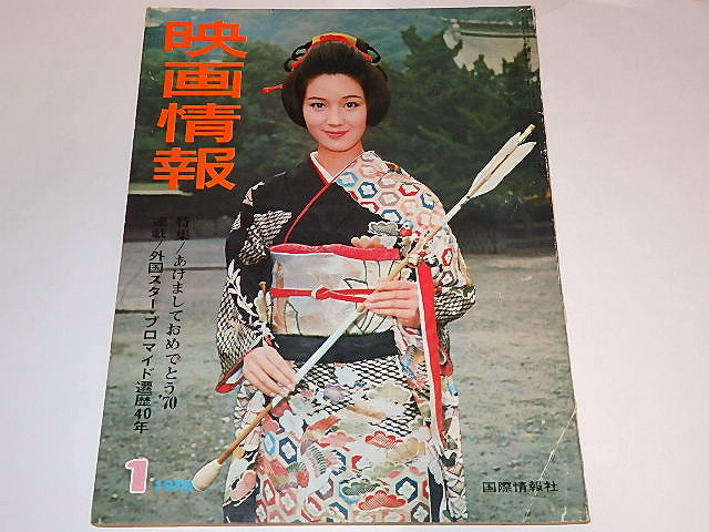 #book@ movie information 1970/1 sake . Waka ./ Yoshinaga Sayuri / rock under . flax / inside wistaria .. san 