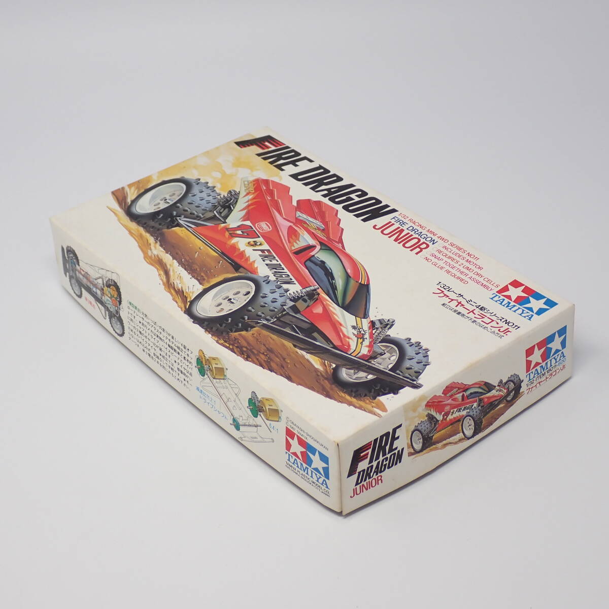 内袋未開封品 タミヤ 1/32 ファイヤードラゴンJr. レーサーミニ四駆シリーズ No.11_画像2