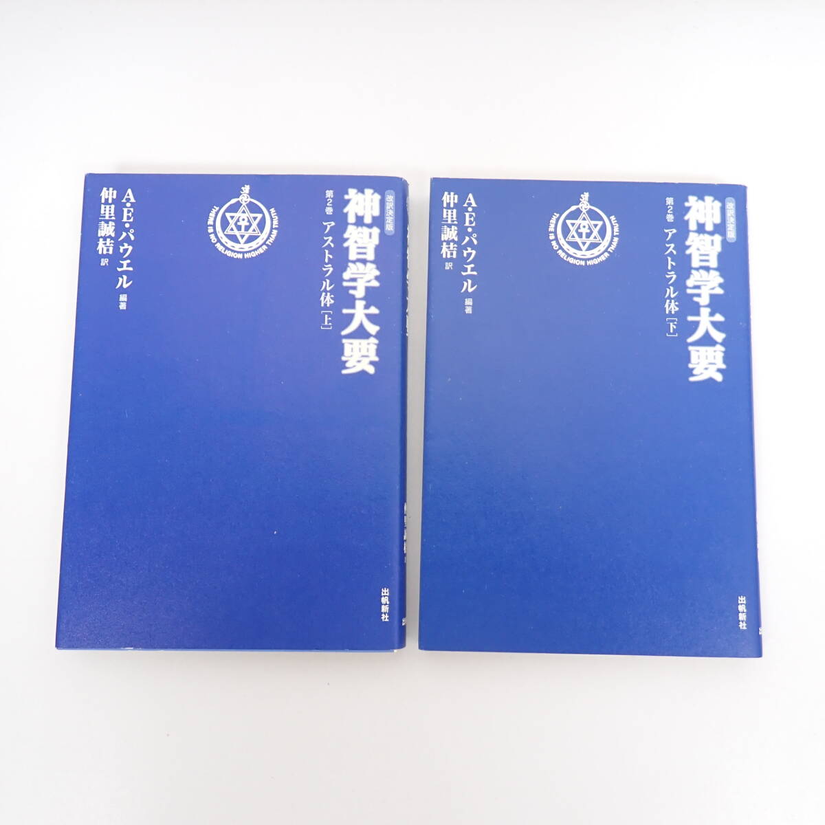 無人島 1969-1974 ジル・ドゥルーズ Gilles Deleuze - 哲学、思想 無人島 1969-1974 ジル・ドゥルーズ Gilles Deleuze - 哲学、思想