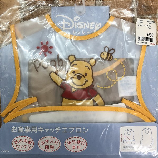 新品未開封！BABY POOH くまのプーさん スタイ・お食事用 キャッチエプロン 2点セット まとめ売り 紺黄色_画像2