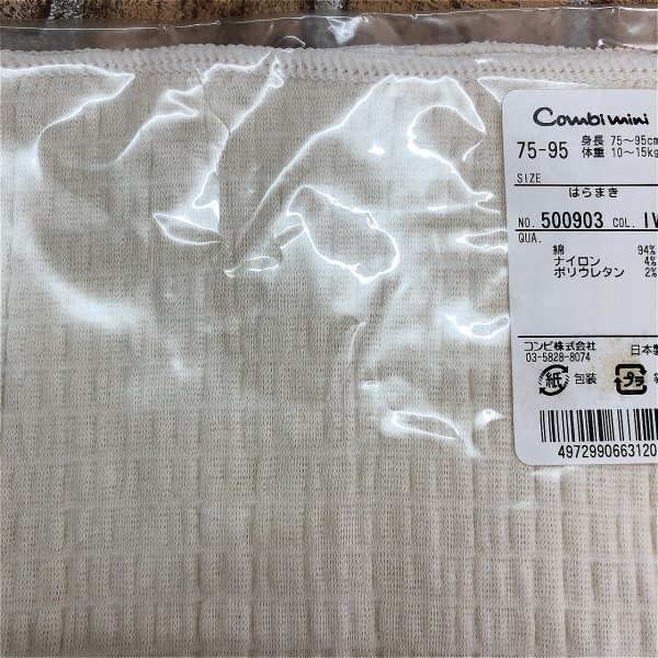  new goods unopened!COMBI MINI Combimini baby front opening long sleeve T shirt * is ...2 point set set sale 75-95 60-70 ivory 