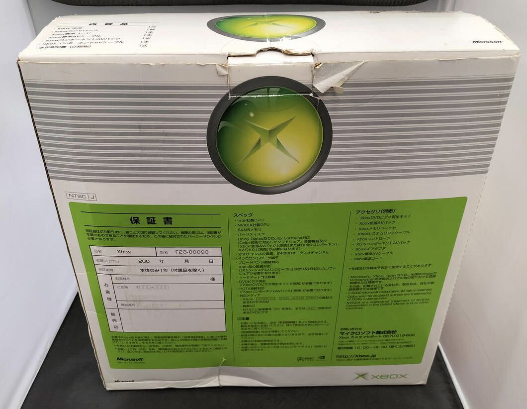 マイクロソフト Microsoft XBOX 初代 本体　スペシャルエディション　スケルトン　クリア　限定版　美品