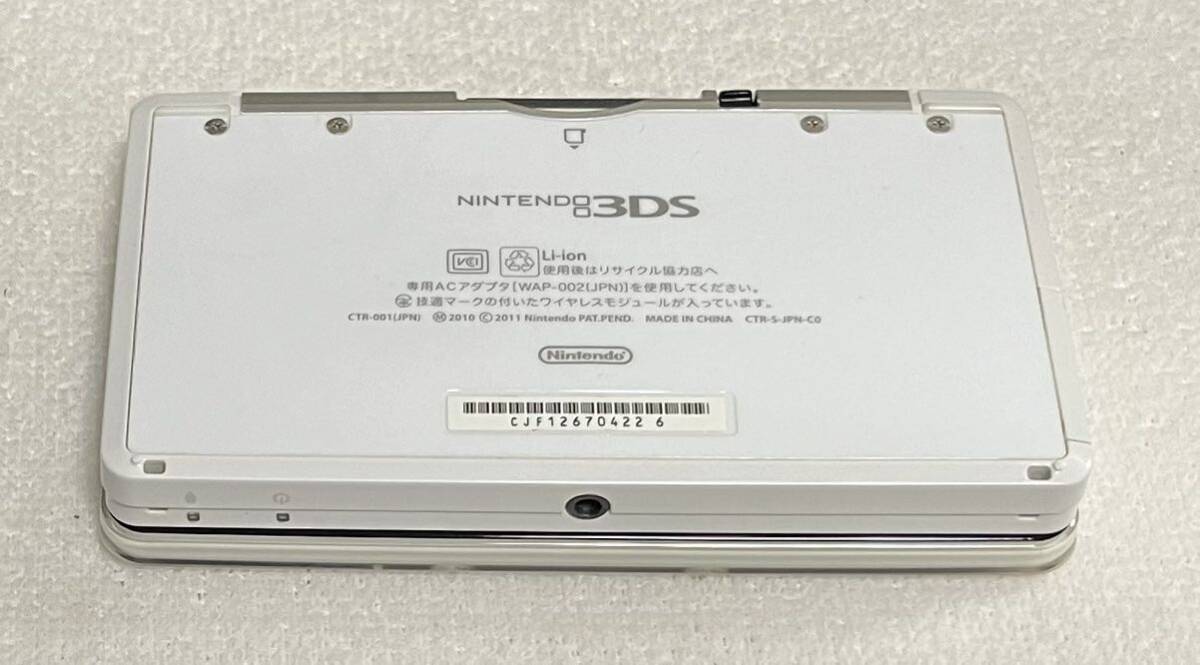 任天堂　NINTENDO ニンテンドー3DS 3DS 本体　アイスホワイト_画像4