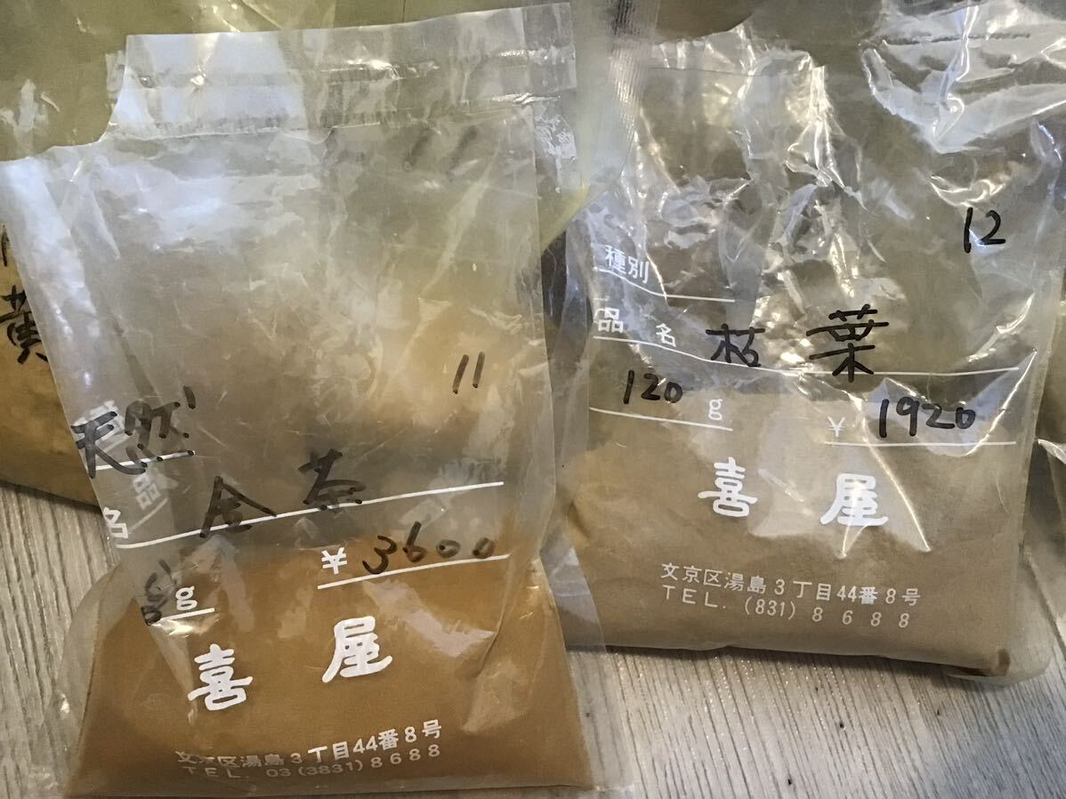 日本画 岩絵具 画材 顔料 金茶 枯葉 岱赤 黄土 その他 多色 大量まとめ売り 約10.2kg 喜屋 ウエマツの画像6