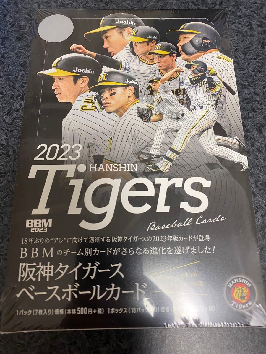 2023 BBM 未開封 ボックス 定価9900円  阪神タイガース BBM ボックス 