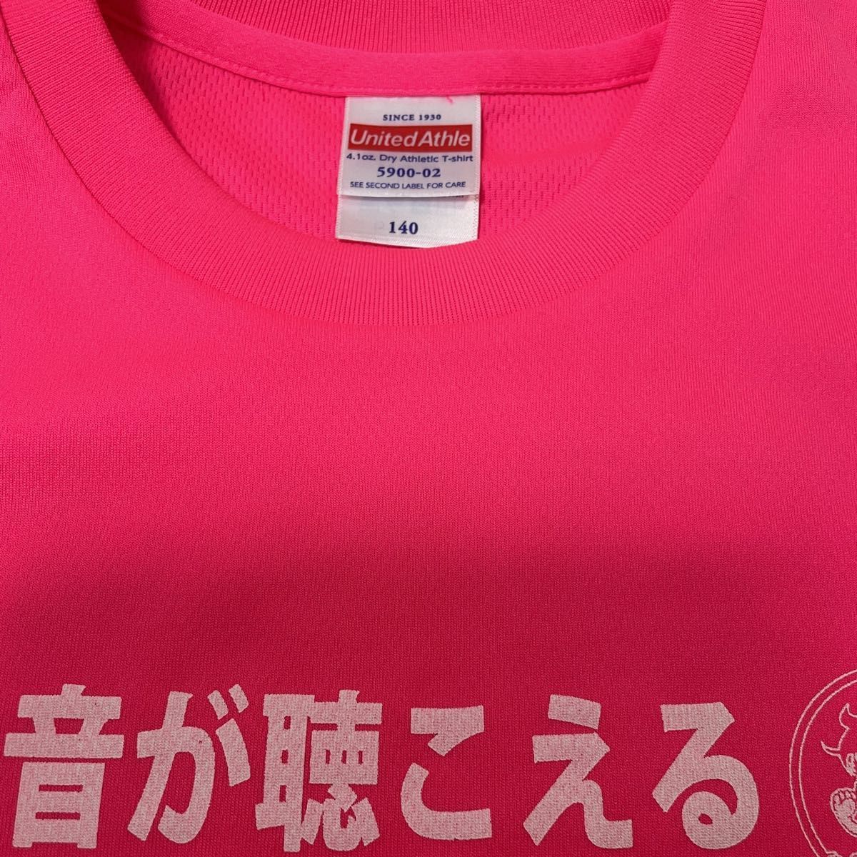 【非売品】140  上野マラソン参加賞　Tシャツ　ピンク Tシャツ