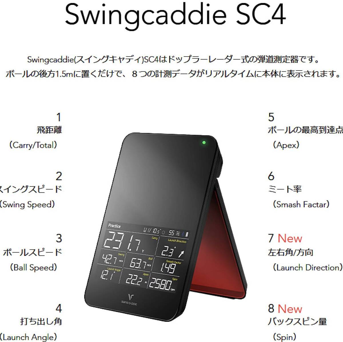 大人気　新製品　新品　VOICE CADDIE Swing Caddie SC4_画像3