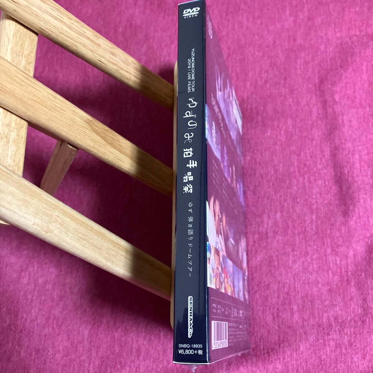【新品DVD】ゆずのみ拍手喝采　ゆず弾き語りドームツアー　2019