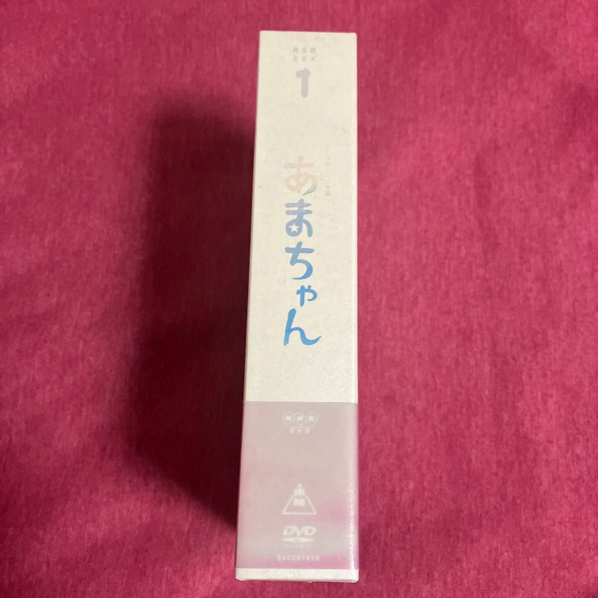 新品未開封】あまちゃん完全版DVDBOX 連続テレビ小説 NHK 能年 新品未開封】あまちゃん完全版DVDBOX 連続テレビ小説 NHK 能年