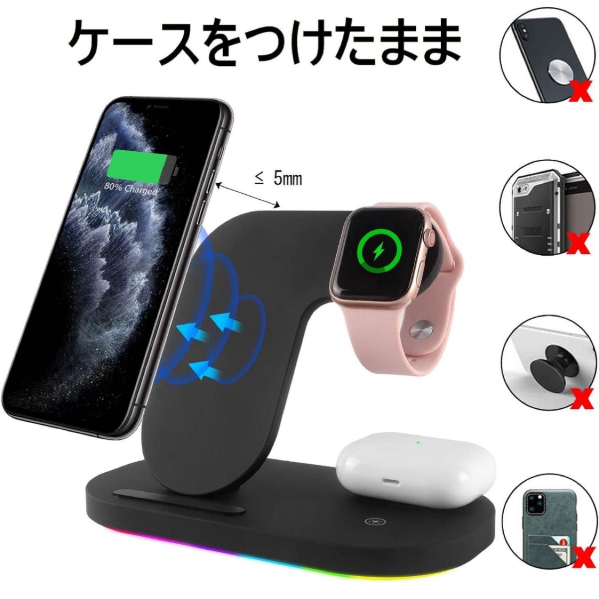 同時充電【3in1】ワイヤレス充電器 iPhone AppleWatch AirPods iPhone