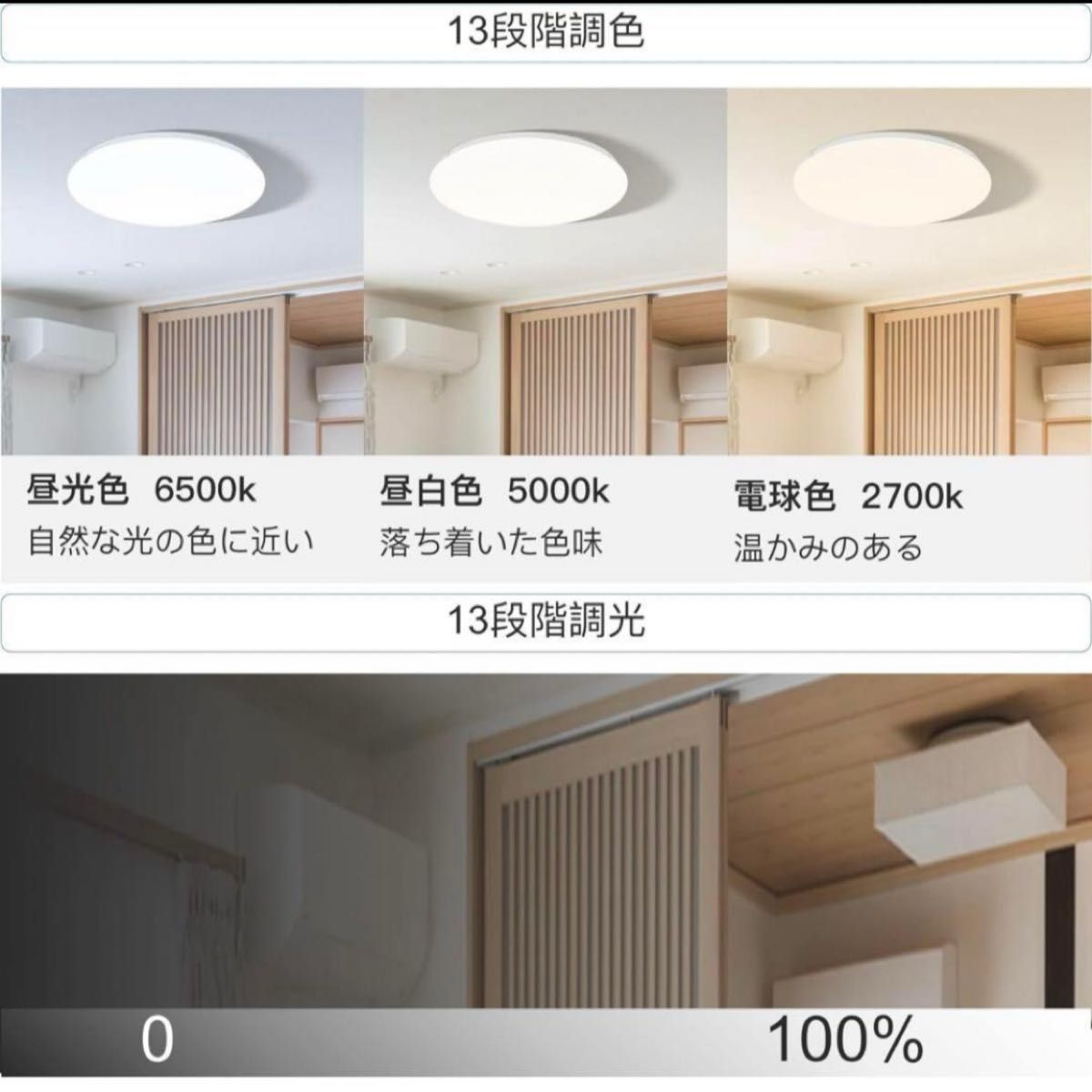 シーリングライト 【10畳】 LED おしゃれ 調色調光 リモコン タイマー 昼光色 室内灯 高度天井照明 調光調色