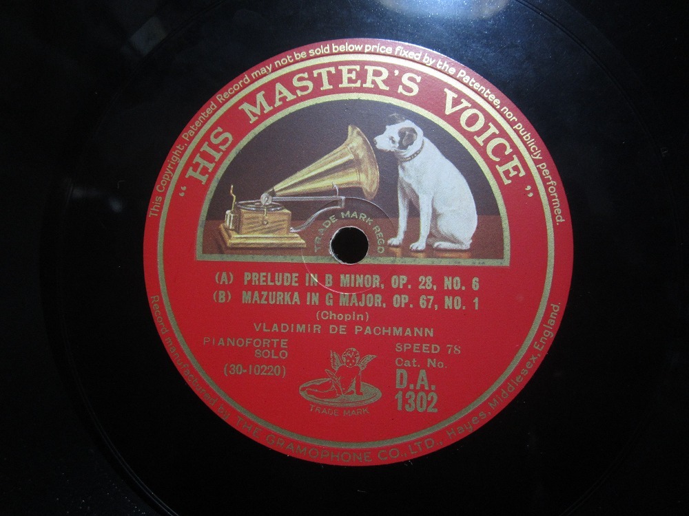 ★☆SP盤レコード 10吋 PRELUDE IN B MINOR OP.28 / ETUDE IN G FLAT MAJOR パハマン 蓄音機用 中古品☆★[6083] _画像1